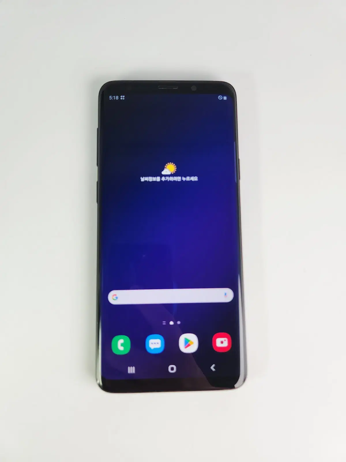 특S급 갤럭시 S9+ 64GB 블랙 대구중고폰 서울중고폰 부산중고폰 인천중고폰 광주중고폰 대전중고폰 울산중고폰 수원중고폰 성남중고폰 고양중고폰 용인중고폰 부천중고폰 안양중고폰 평택