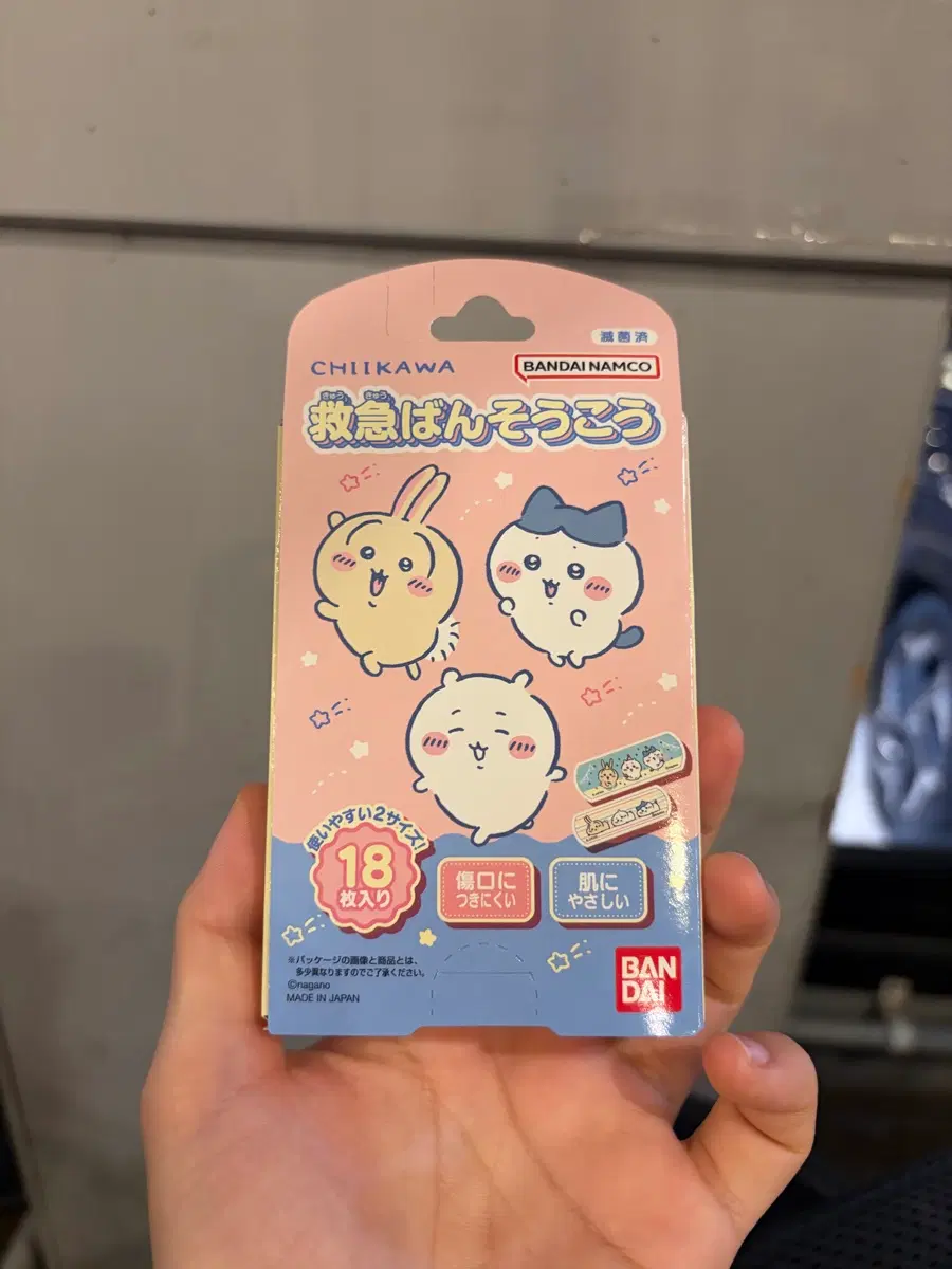 일본정품 반다이 치이카와 반창고 18개입