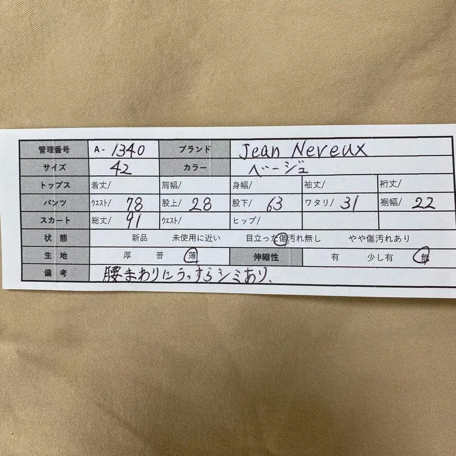 2번째 상품 이미지