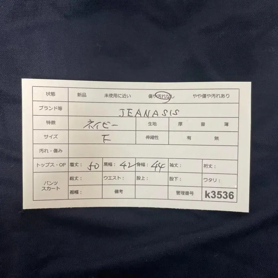 9번째 상품 이미지