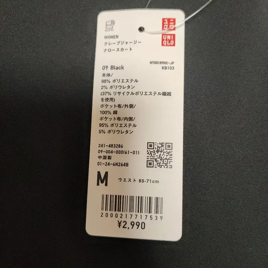 2번째 상품 이미지