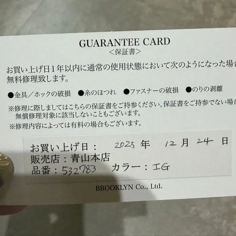 7번째 상품 이미지