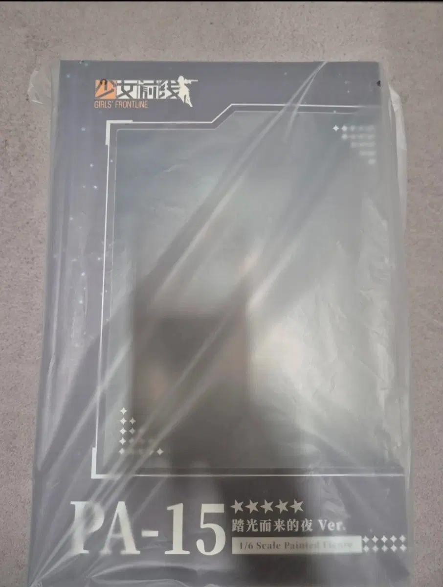 미개봉) 소녀전선 PA-15 브라이트 스텝 나이트 Ver.