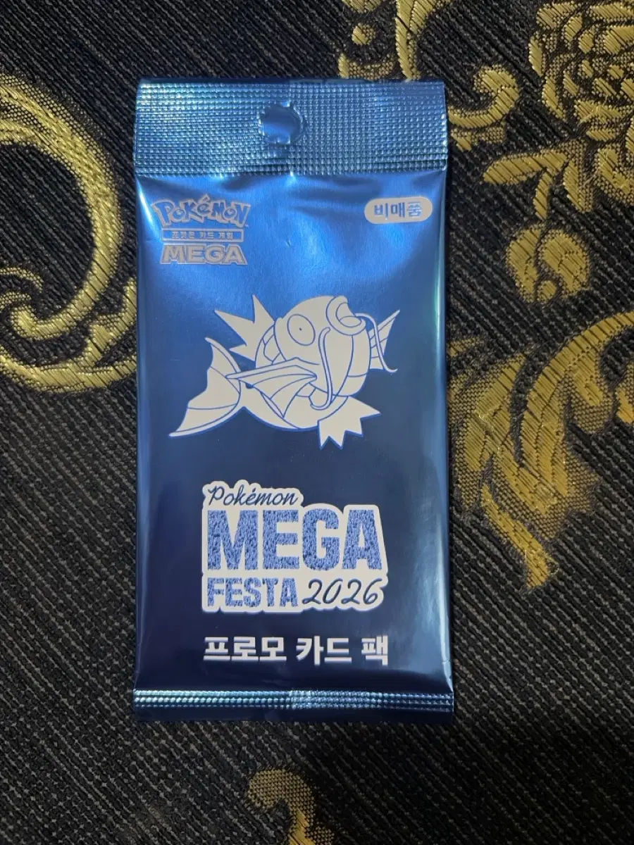 멋진잉어킹프로모카드