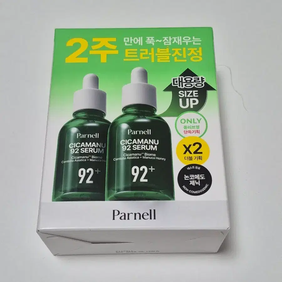 (새상품) 파넬 시카마누 92 세럼 50ml 더블기획