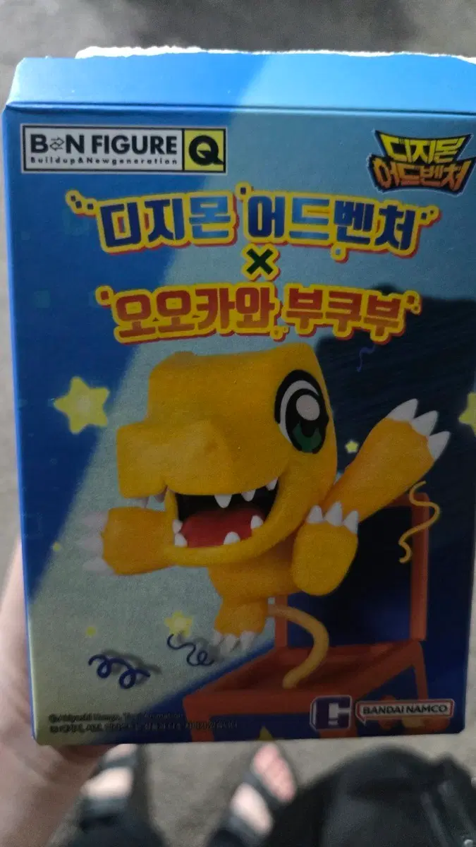 (판매/교환)디지몬 부쿠부 신태일
