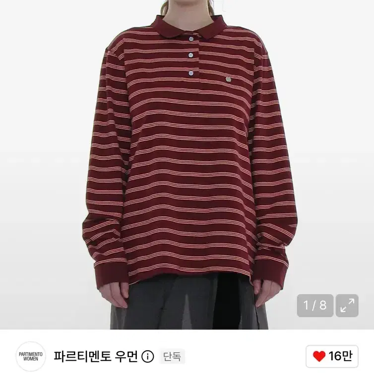 파르티멘토 우먼 스트라이프 롱슬리브 폴로 티 버건디