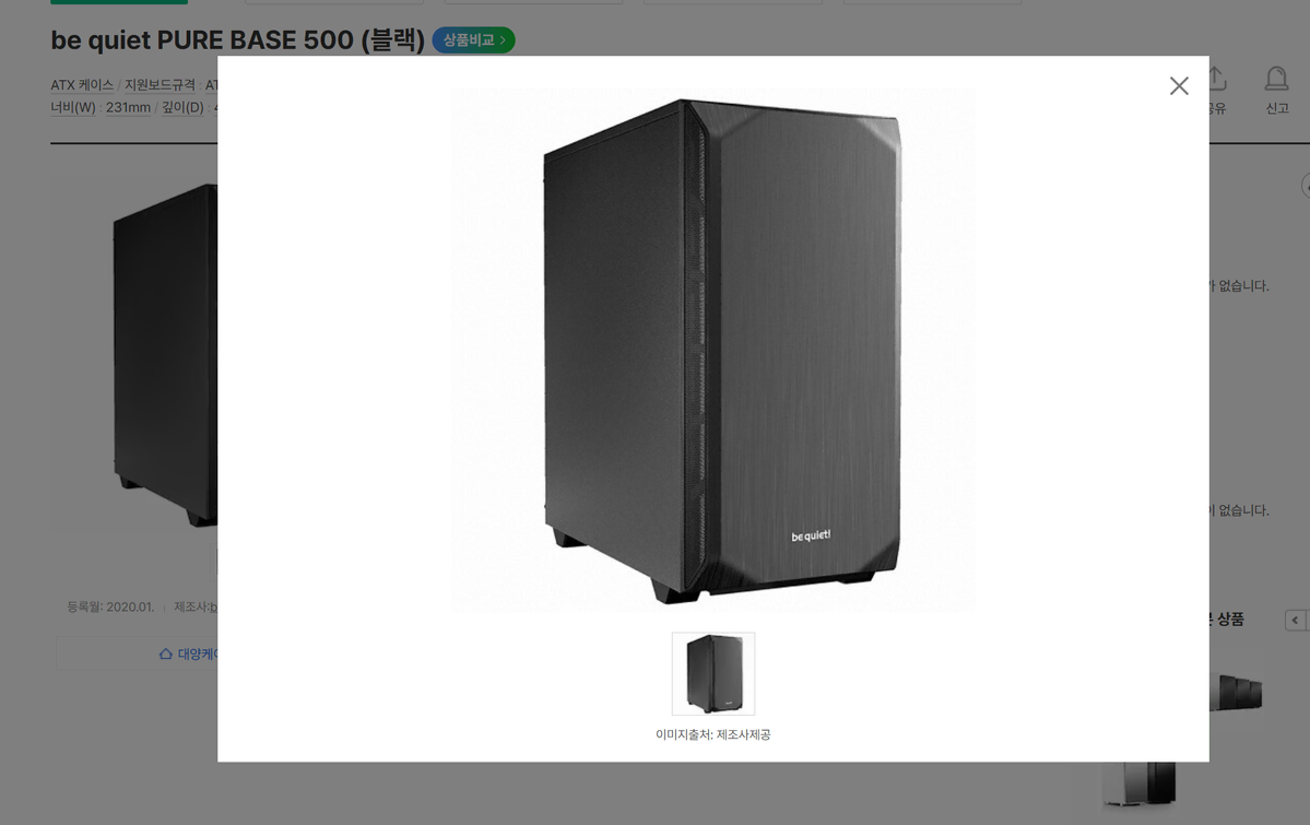 컴퓨터 케이스 be quiet PURE BASE 500 (블랙)