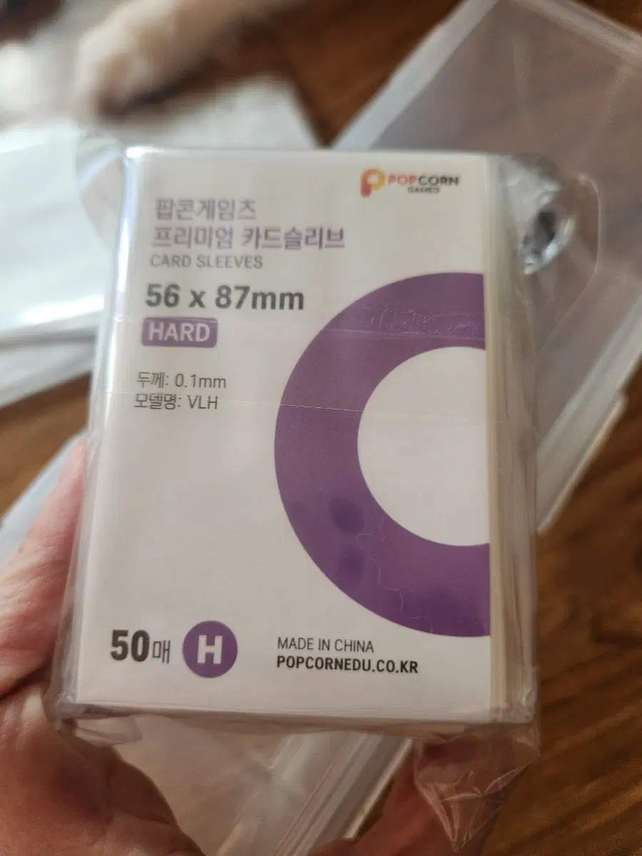 팝콘게임즈 포토카드슬리브