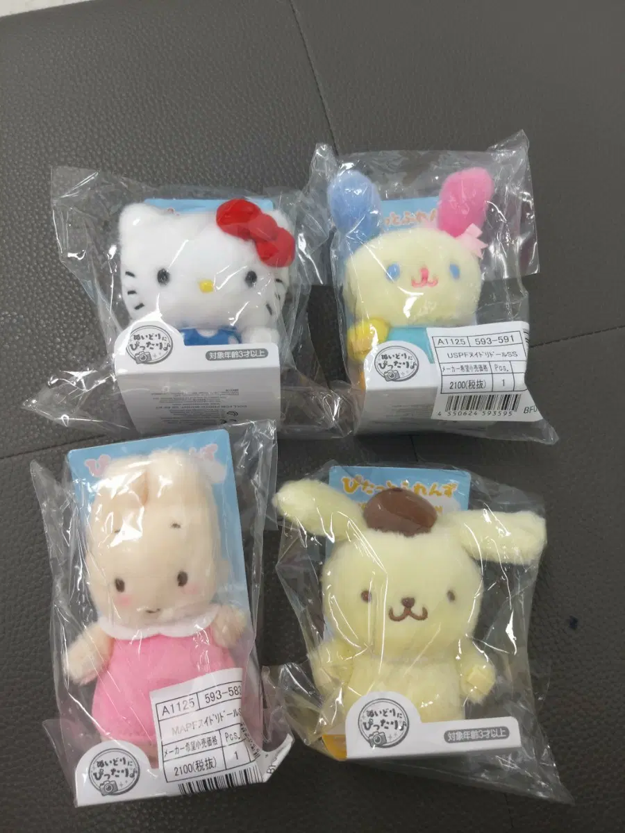미니 피탓토~~