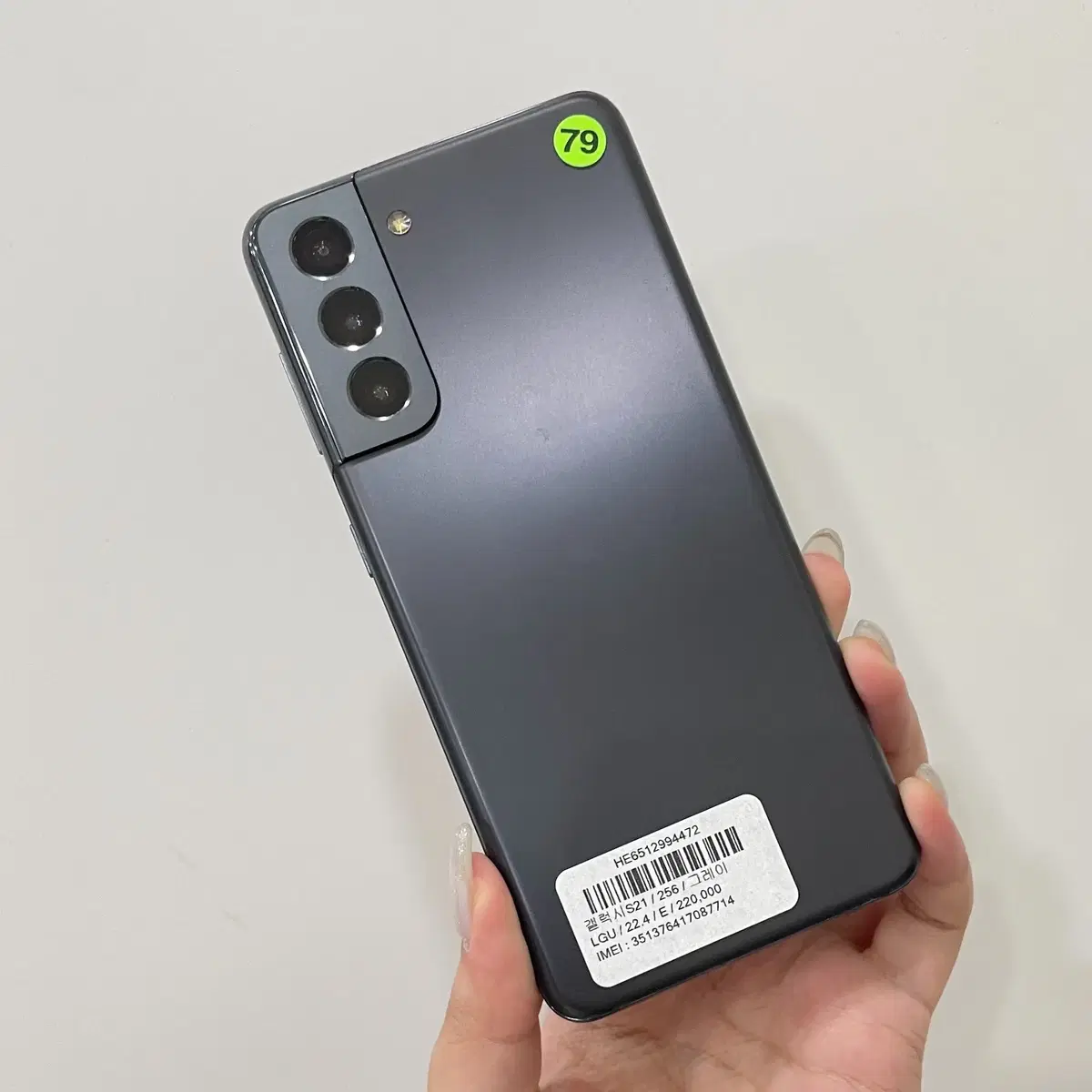 갤럭시S21 (G991) 256GB 그레이 무잔상 A급 - 울산중고폰