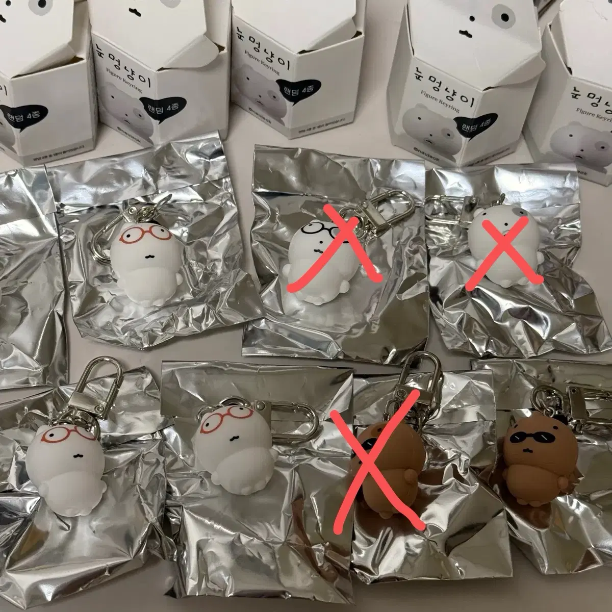 (신상)눈멍냥이 랜덤 키링