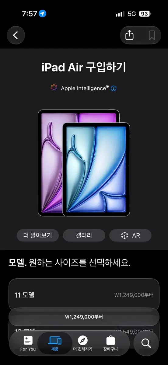 [삽니다]아이패드+애플펜슬2세대 실사용