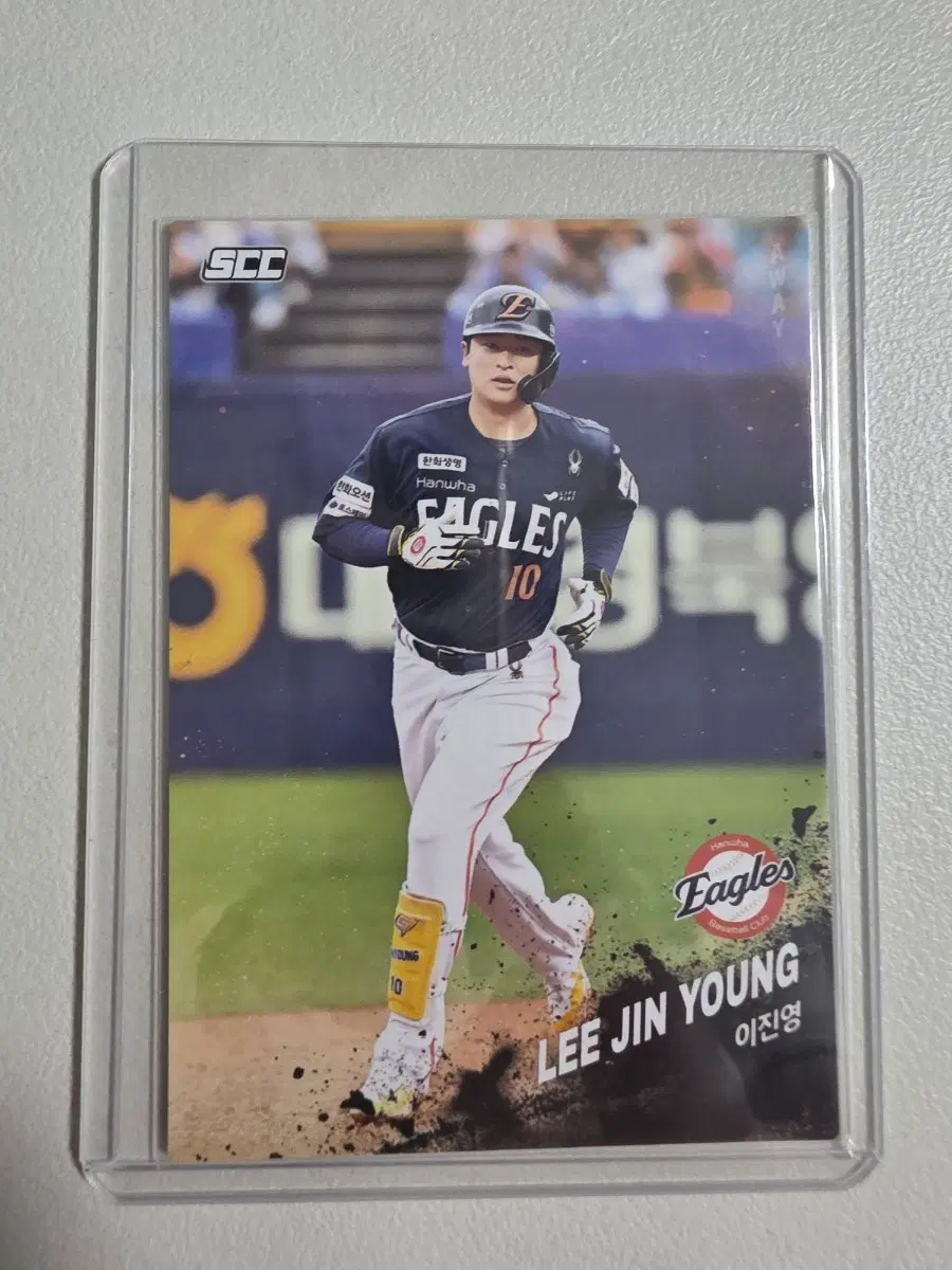 2025 kbo scc 이진영 베이스(어웨이) 카드 판매 한화이글스