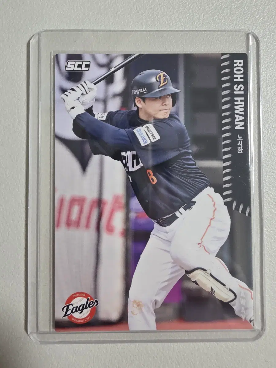 2026 kbo scc 노시환 베이스(어웨이) 카드 판매 한화이글스