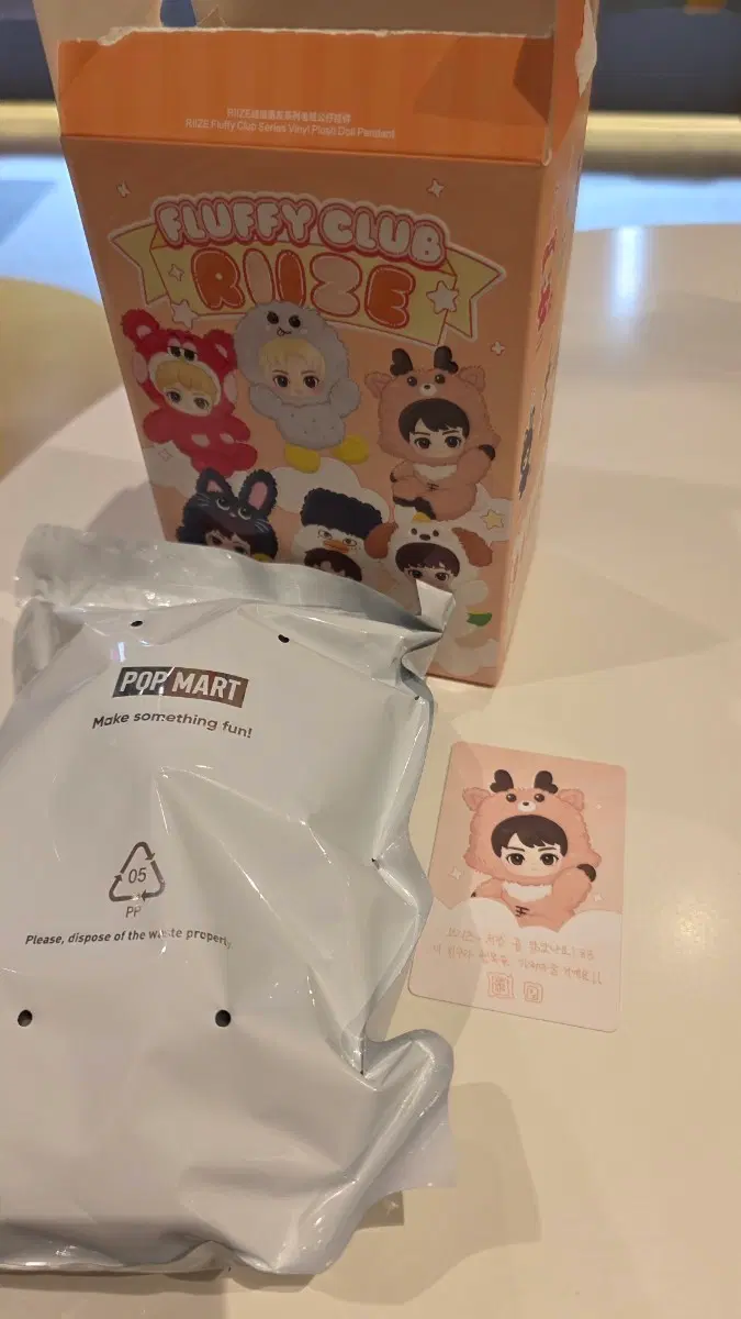 라이즈 팝마트 플러피 인형 우락밤