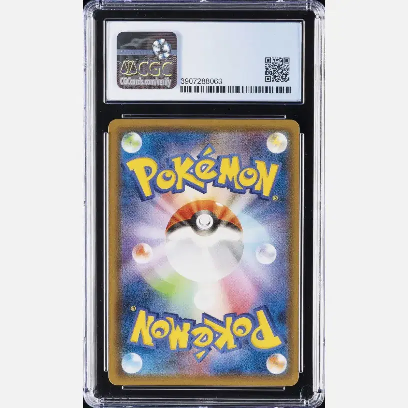 포켓몬 1 포켓몬 카드 나몰빼미&알로라 나시 GX cgc 9 스카이레전드 사진 2