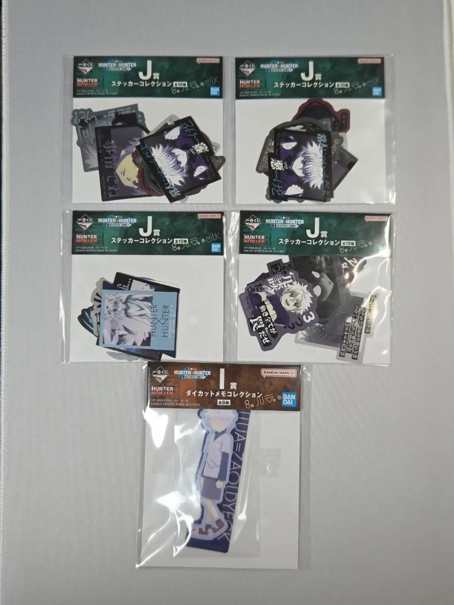 헌터헌터 조르딕패밀리 이치방쿠지 I상, J상 일괄