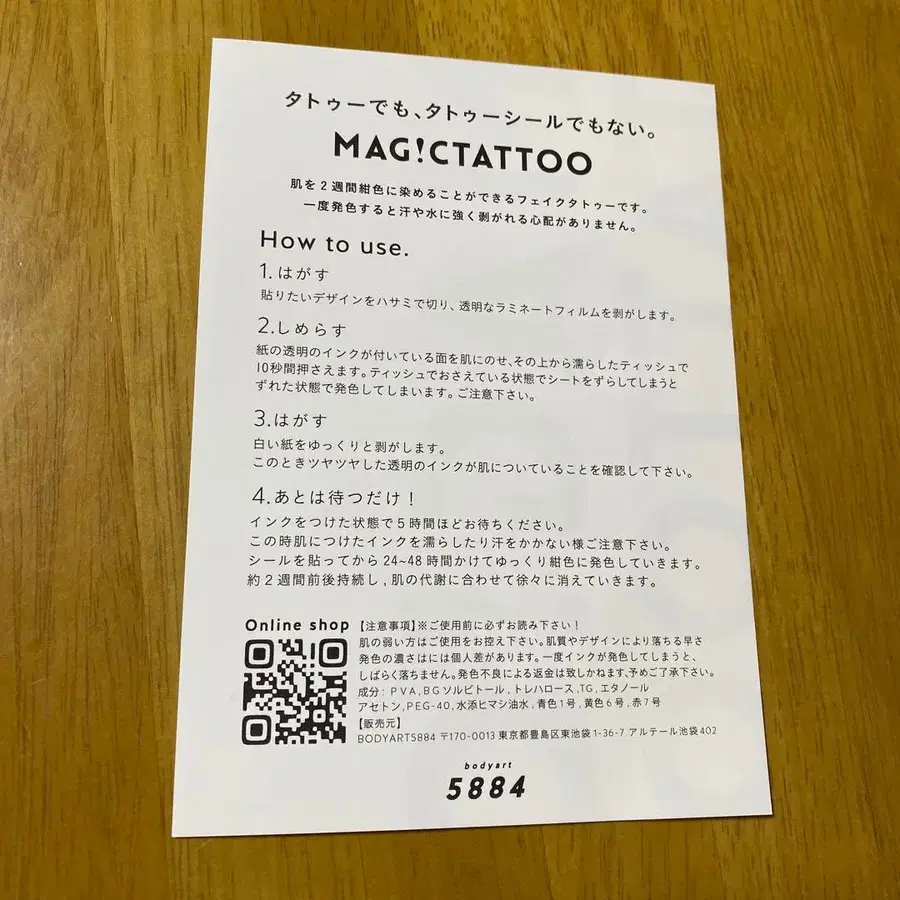 2번째 상품 이미지