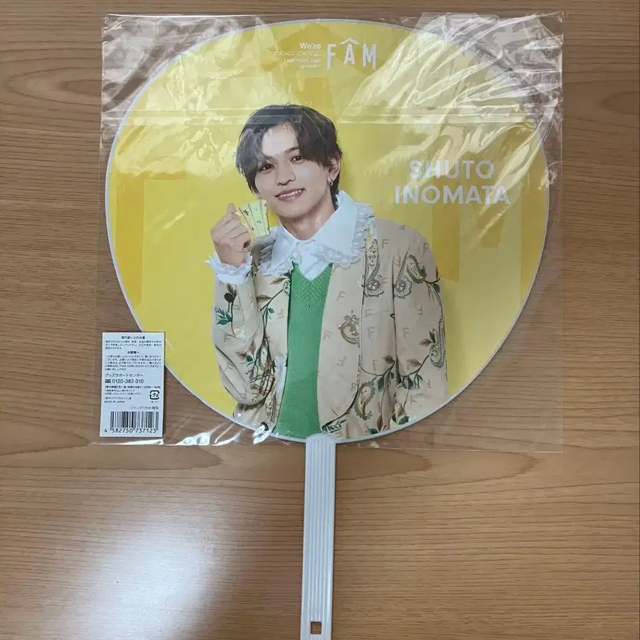 7번째 상품 이미지