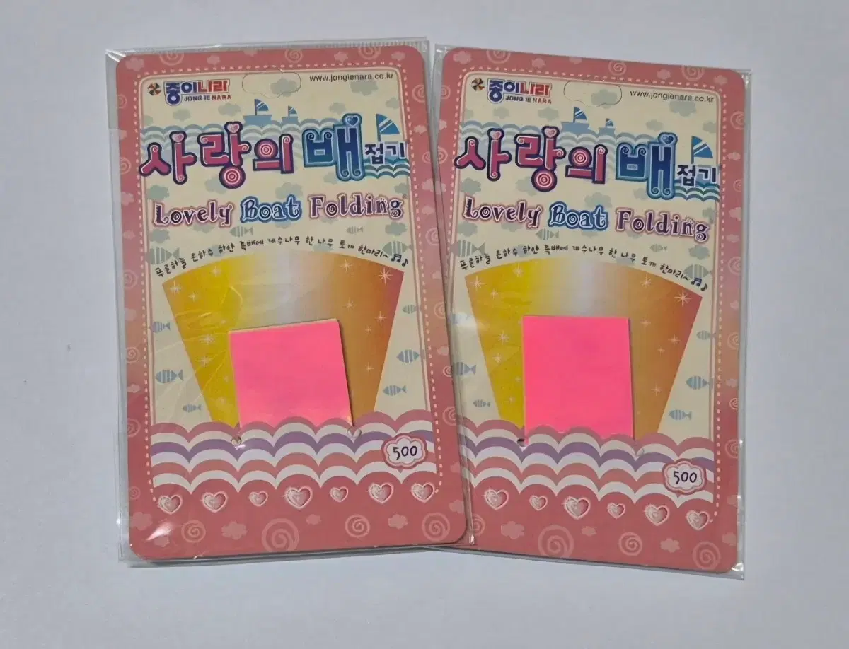 고전문구 사랑의 배접기