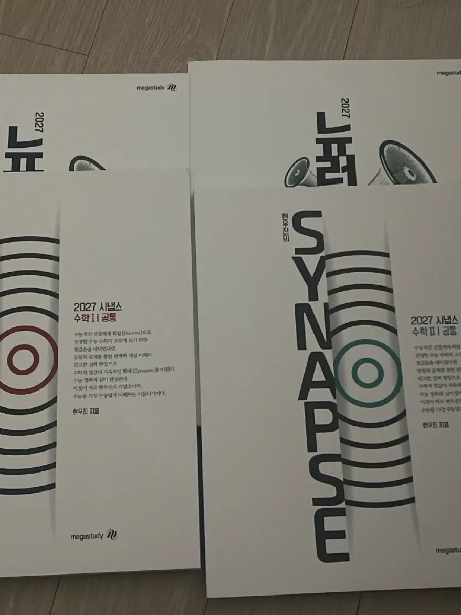 뉴런 수1+시냅스 수1 // 뉴런 수2+시냅스 수2