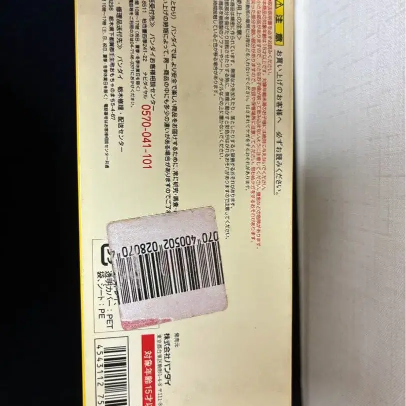 7번째 상품 이미지