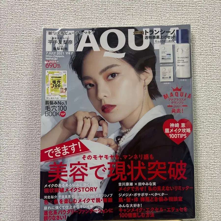 7번째 상품 이미지