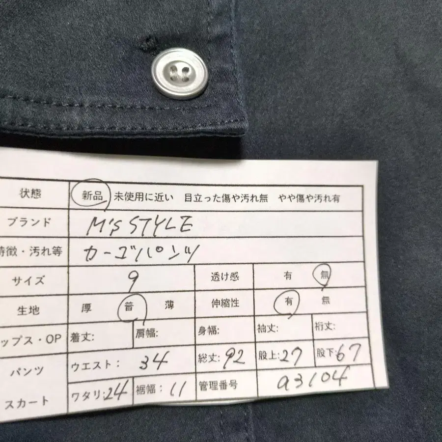 8번째 상품 이미지