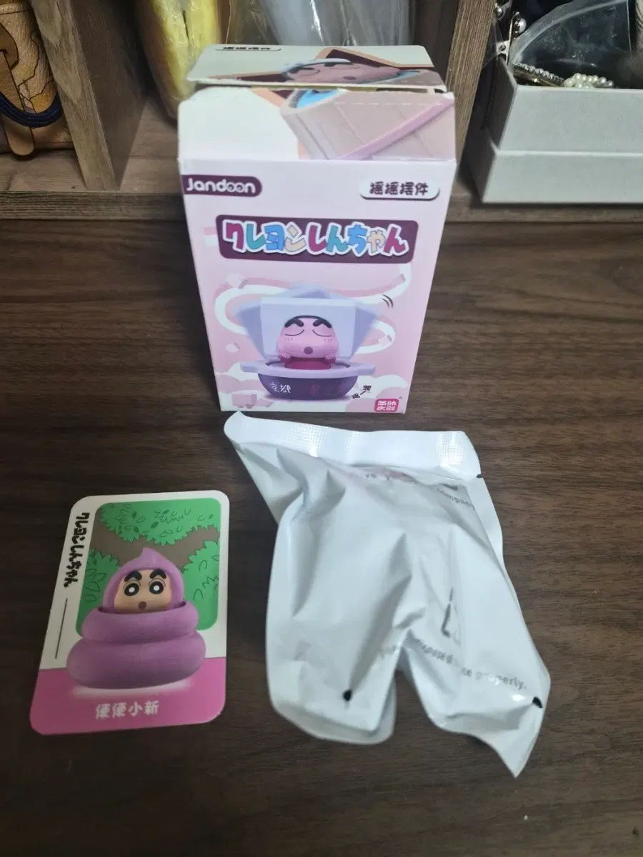 짱구는못말려 피규어 (새상품)