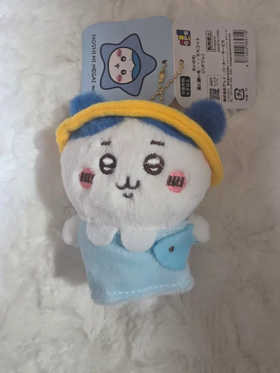인형뽑기 먼작귀 하치와레 판매