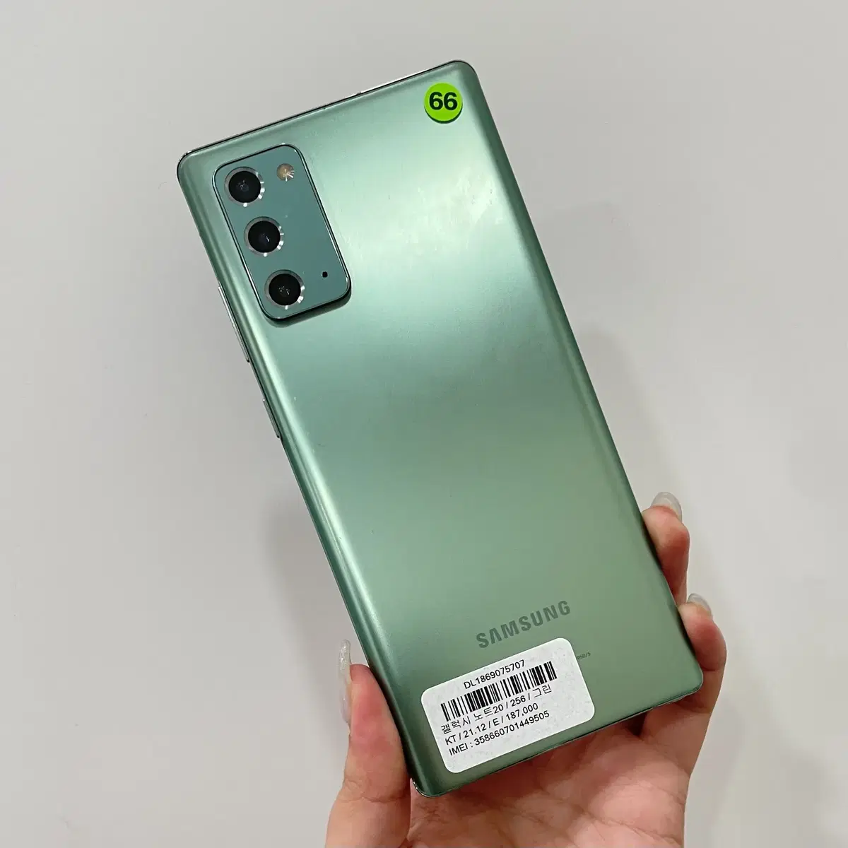 갤럭시노트20 (N981) 256GB 그린 무잔상 A급 - 울산중고폰