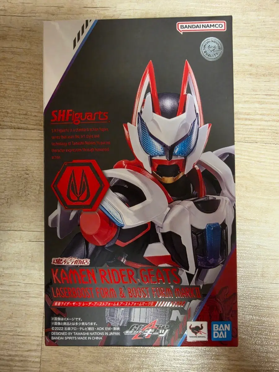 SHF 가면라이더 기츠 레이저부스트 폼&부스트 폼