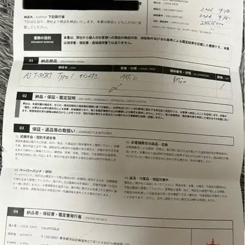 6번째 상품 이미지