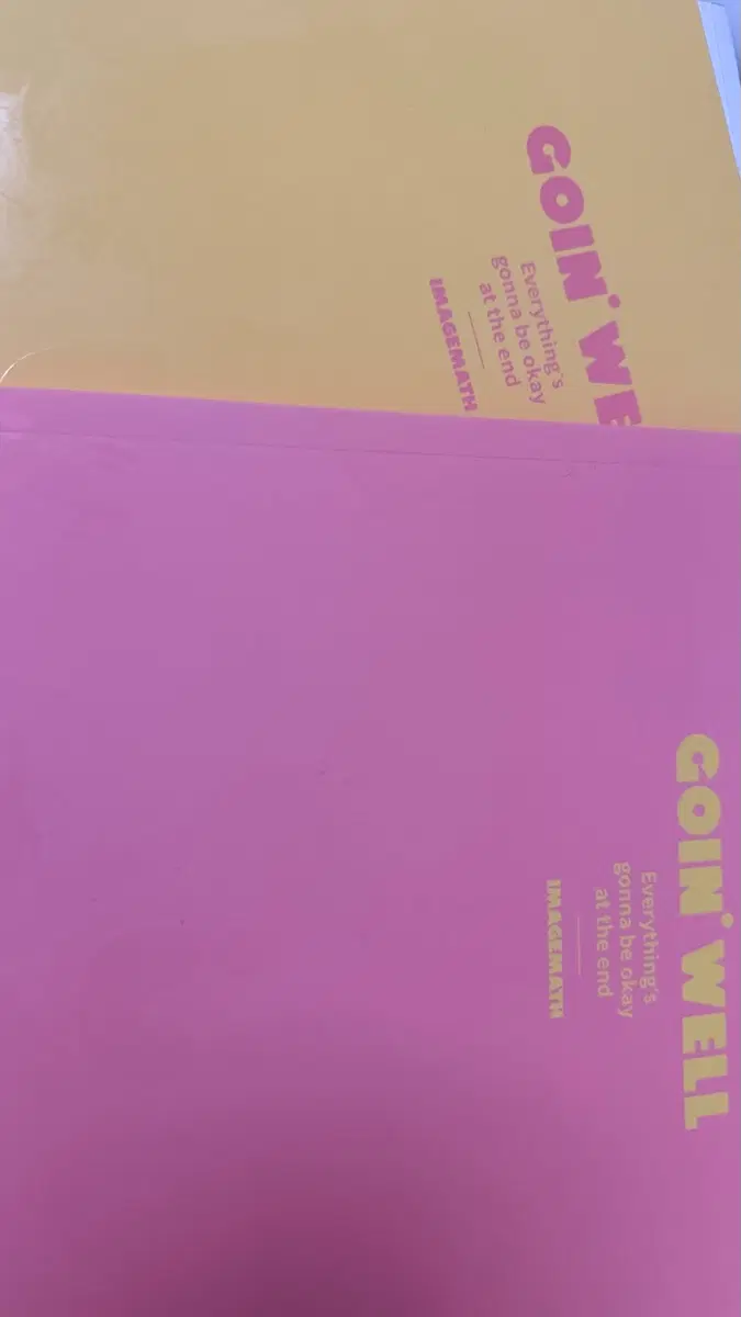 세젤쉬 확통 새책 (워크북포함)