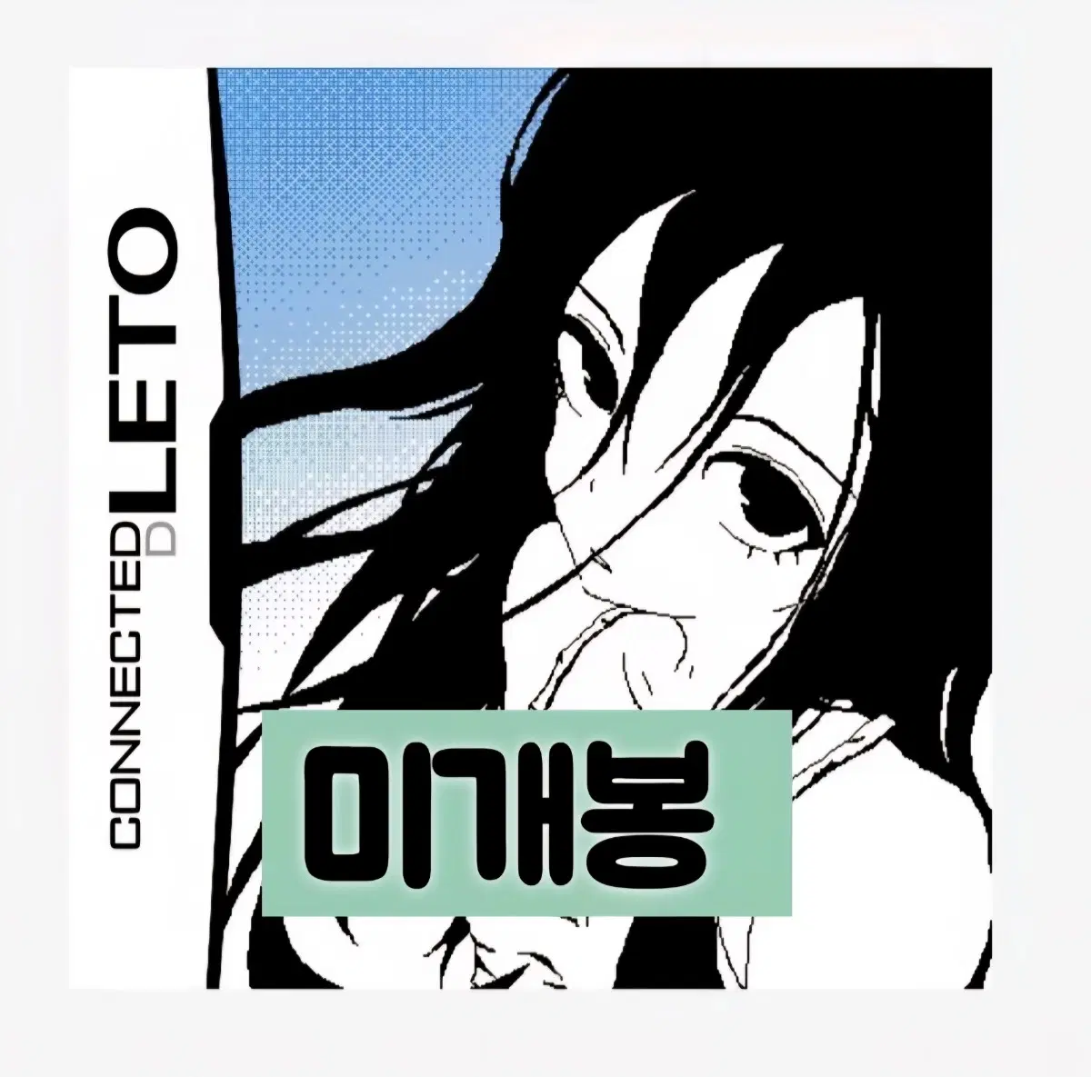 레토 LETO / Where ILLUSION CD