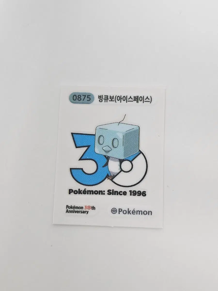 포켓몬 30주년 기념 빙큐보 띠부씰 875