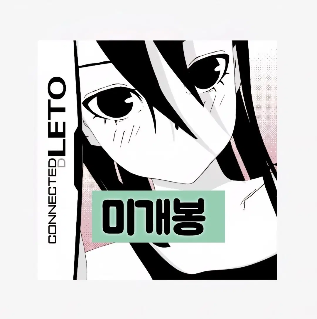 레토 LETO / Where ILLUSION CD