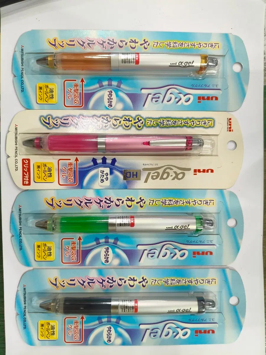 알파겔
