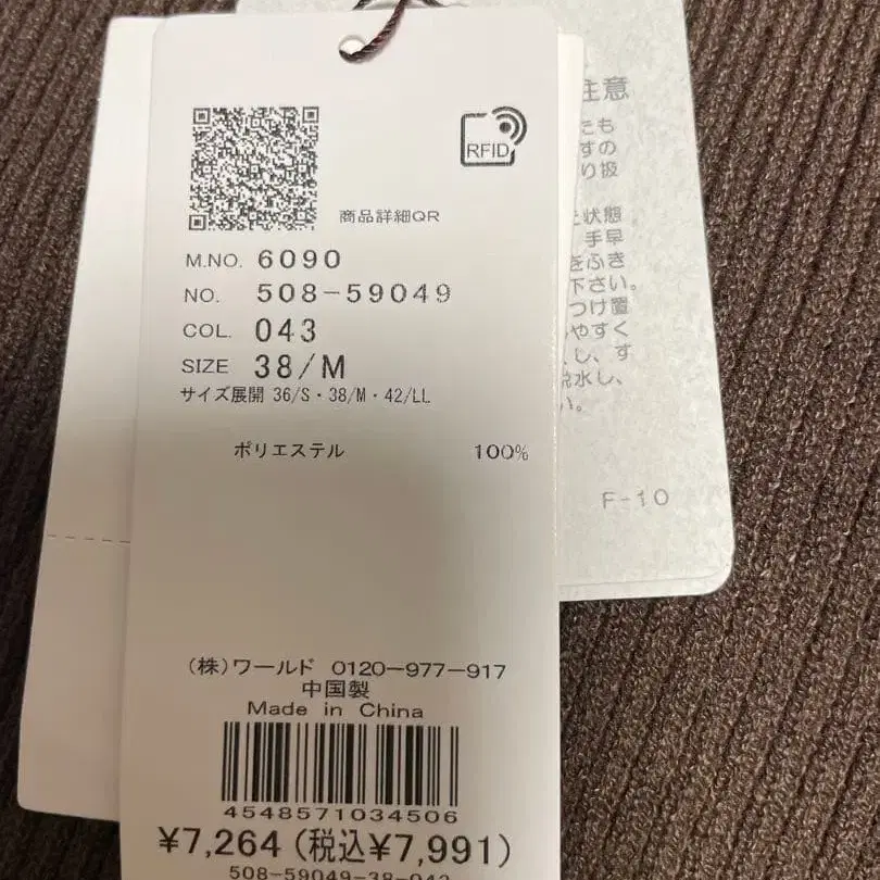 6번째 상품 이미지