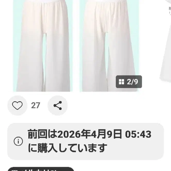 2번째 상품 이미지