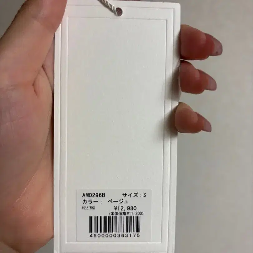 4번째 상품 이미지