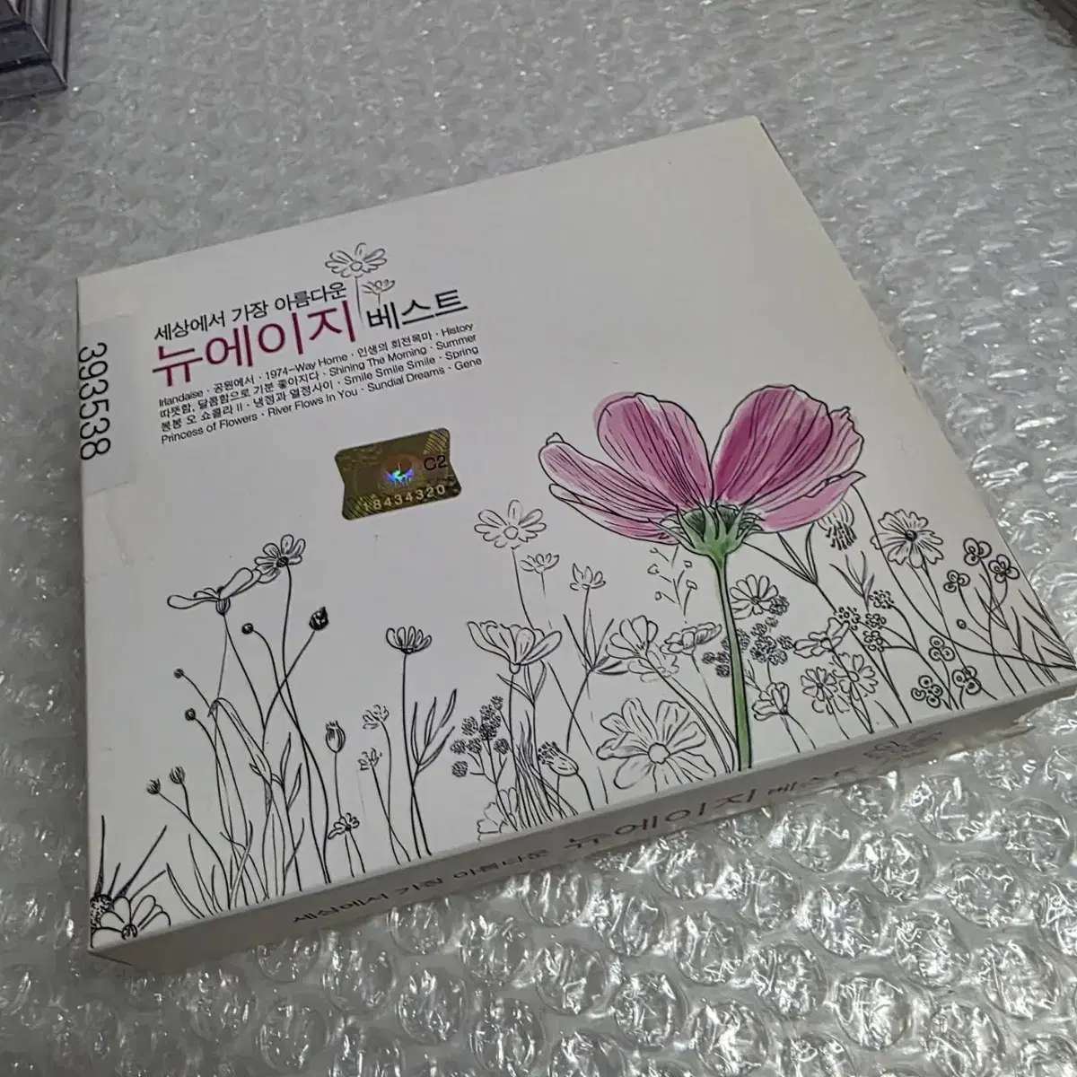 세상에서 가장 아름다운 뉴에이지 베스트 2CD