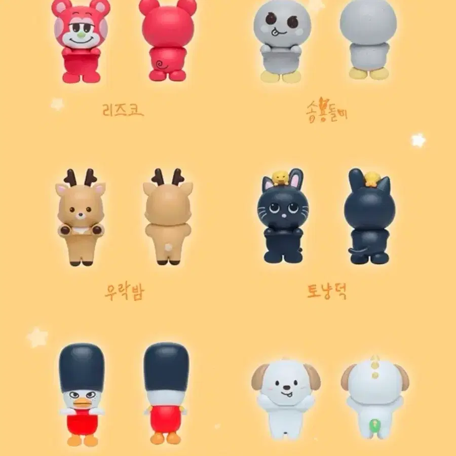 라이즈 히퍼 판매해용