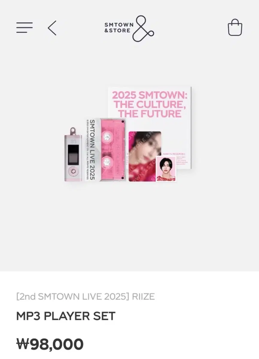 smtown RIIZE MP3 PLAYER SET WONBIN