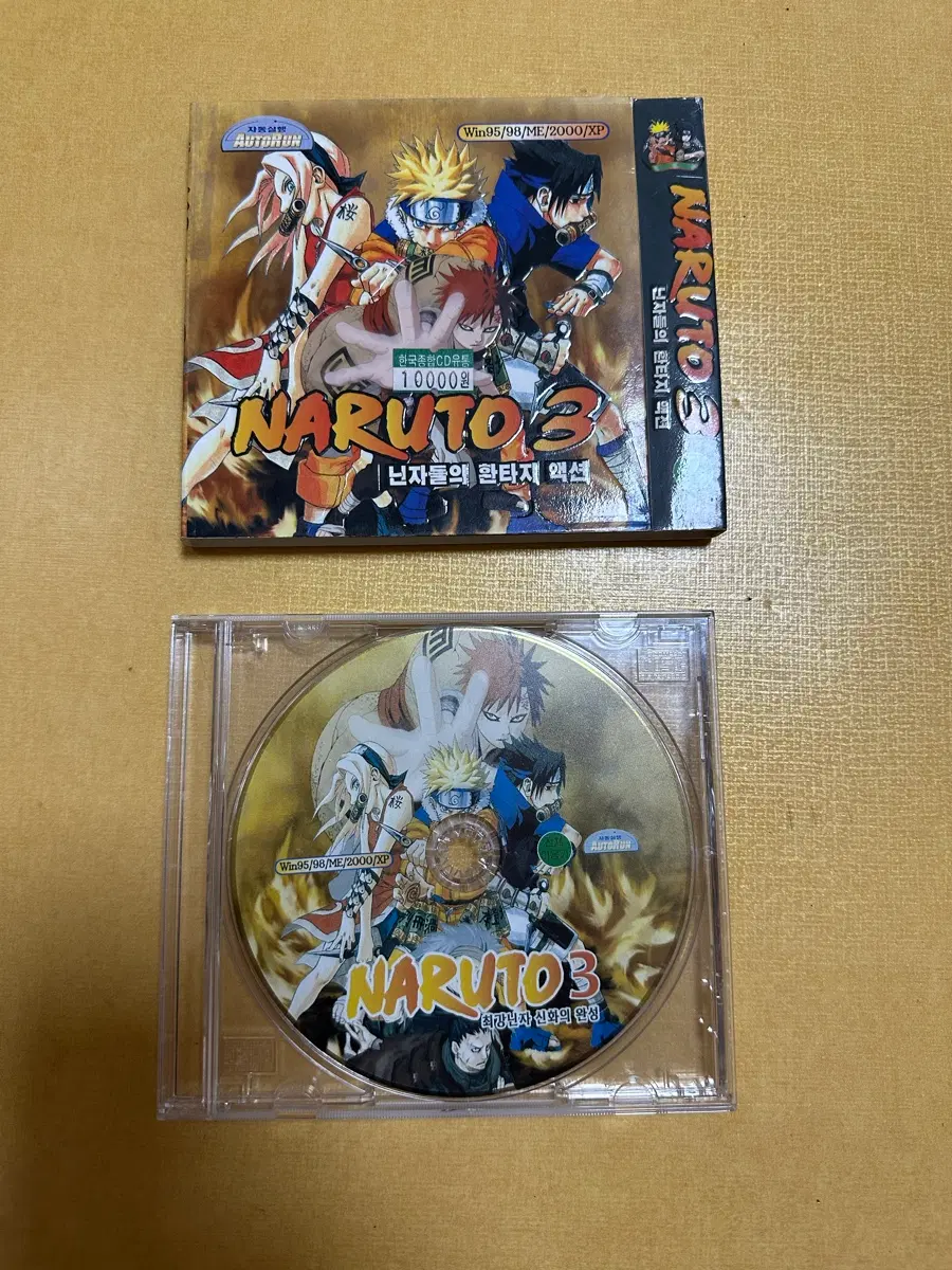 고전 PC 게임 나루토 3 판매합니다.