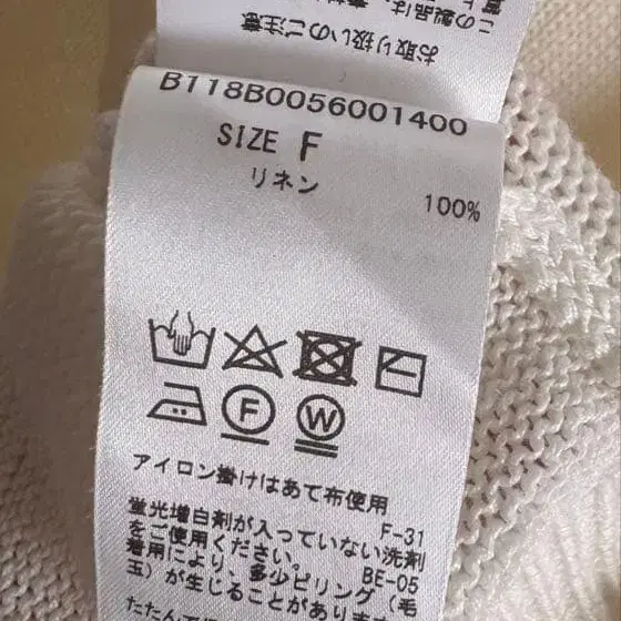 9번째 상품 이미지