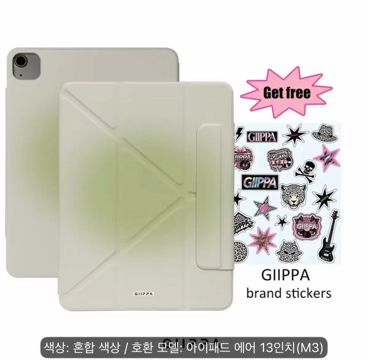 아이패드 에어 13 케이스
