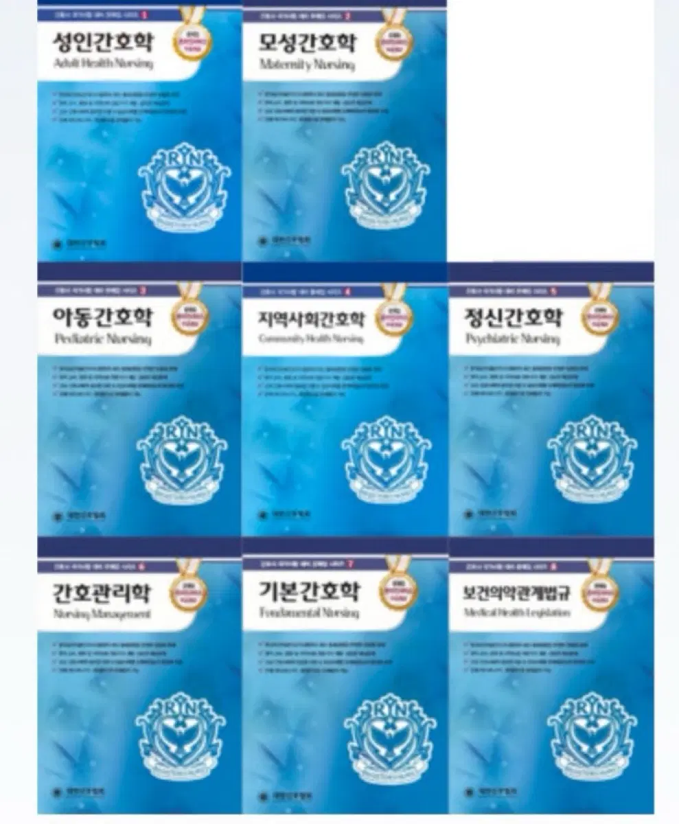 2027 대간협 pdf 파일 구합니다