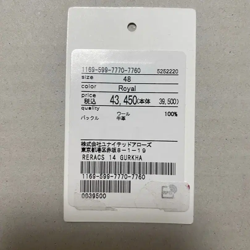 5번째 상품 이미지